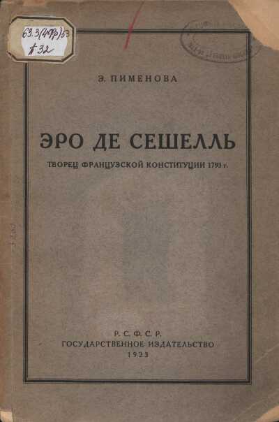 Эро Фото Г