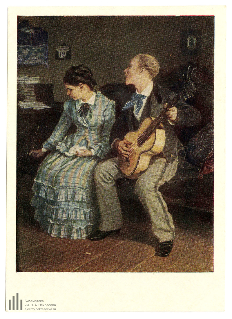 Старинный романс. Дворового романса. Русский романс. Романсы 19 века. Прянишников художник картины.