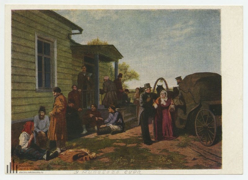 Картины савицкий константин аполлонович картины