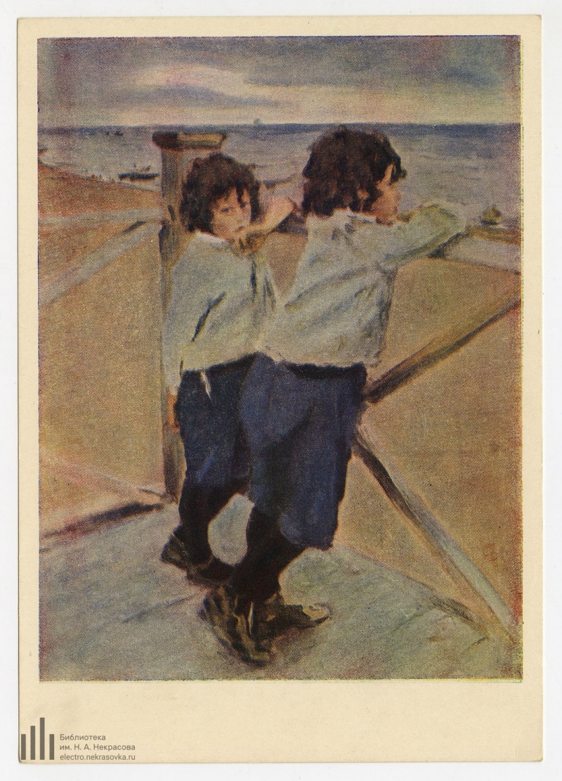 Серов дети 1899