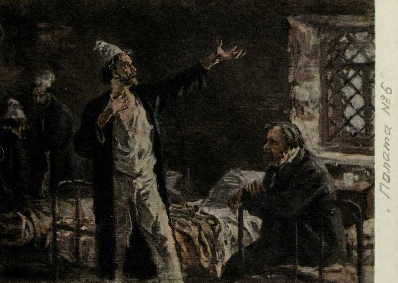 палата 6 чехов