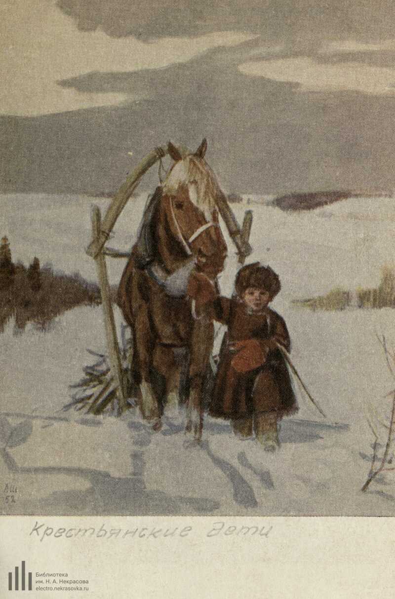 как звали собаку охотника крестьянские дети. охотник. некрасов крестьянские дети иллюстрации. как звали собаку охотника крестьянские дети. иллюстрация к произведению некрасова крестьянские дети.