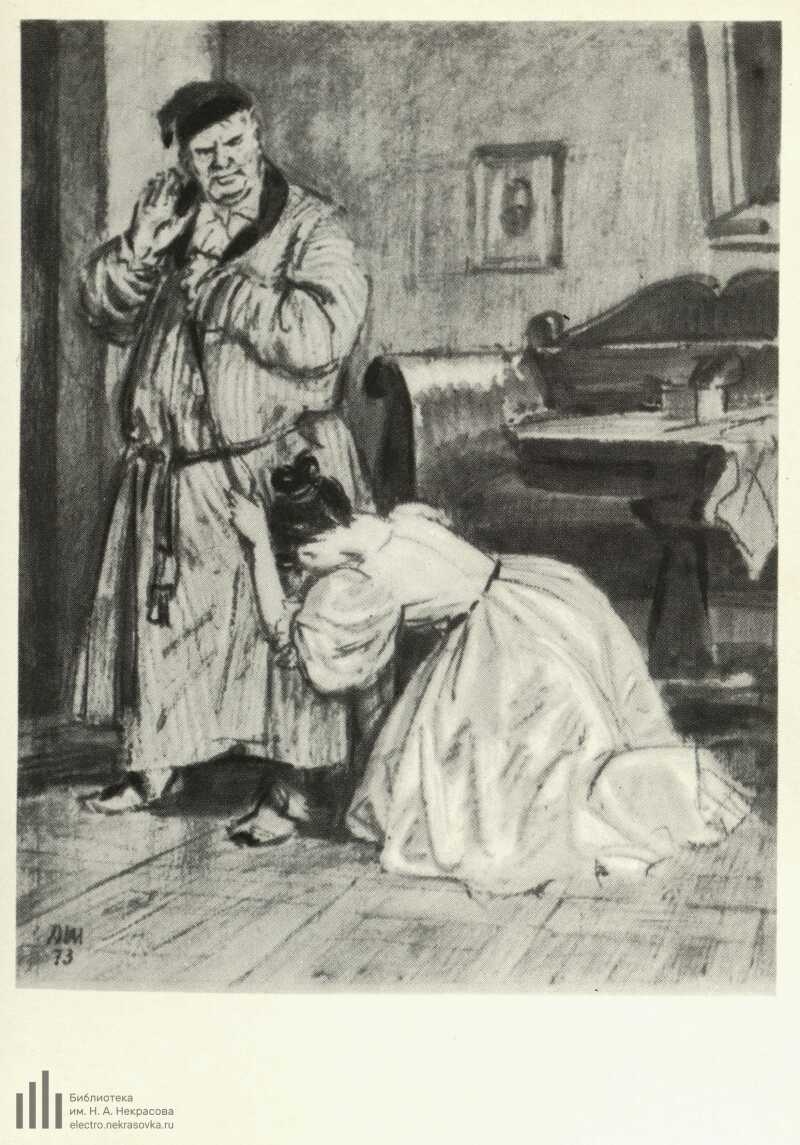 Иллюстрации к произведениям Пушкина Дубровский