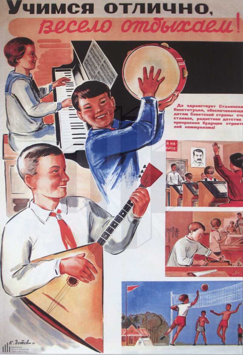 Плакаты учеба. Советские плакаты. Советские плакаты про школу. Популярные плакаты СССР. Советские плакаты о воспитании.