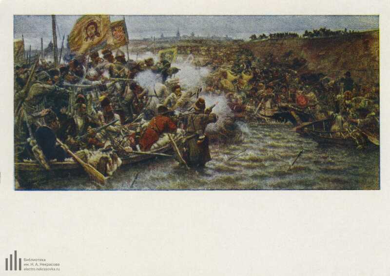 Рассмотрите репродукцию картины в и сурикова покорение сибири ермаком каково настоящее имя ермака