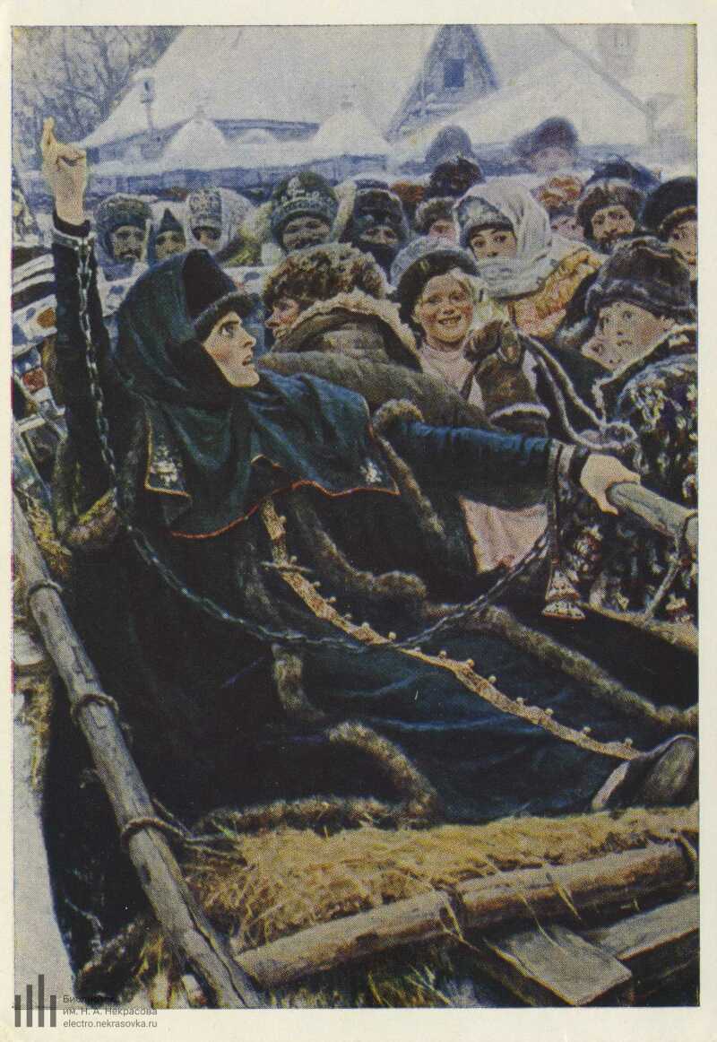 Боярыня на картине сурикова. Боярыня на картине сурикова. Суриков этюды к боярыне морозовой. Боярыня на картине сурикова. Боярыня на картине сурикова.