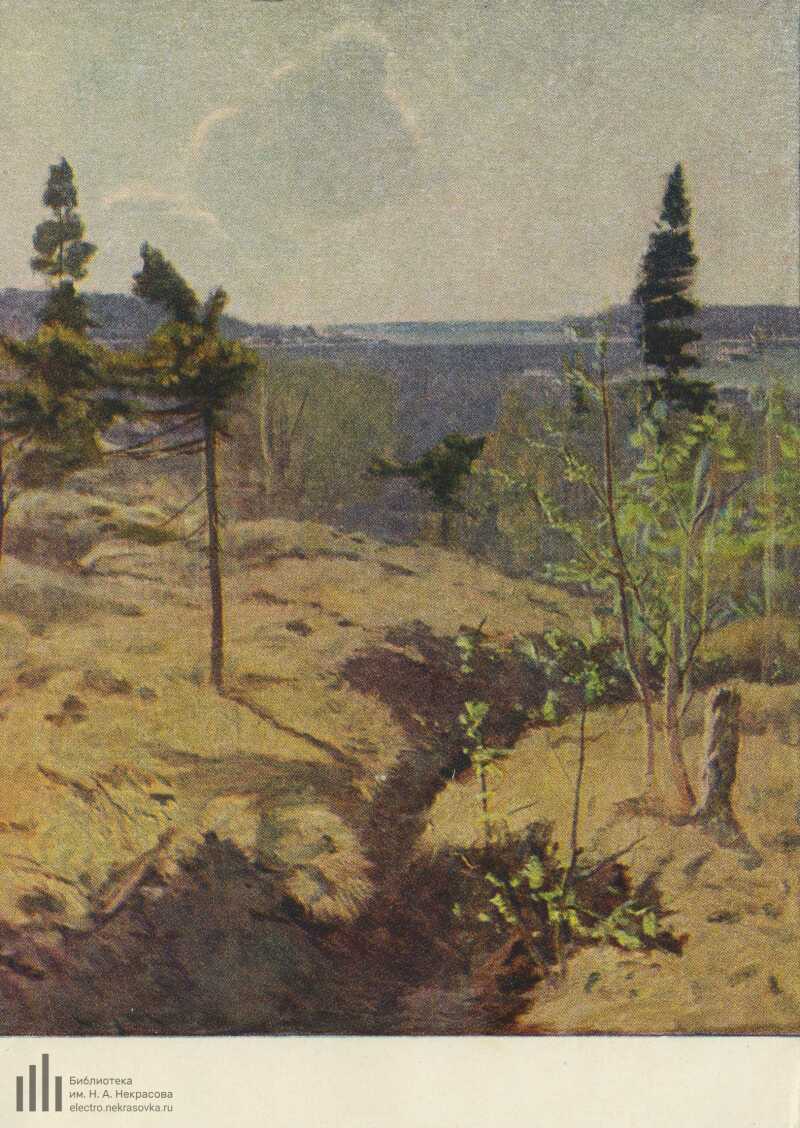 Первая зелень картина глебовича