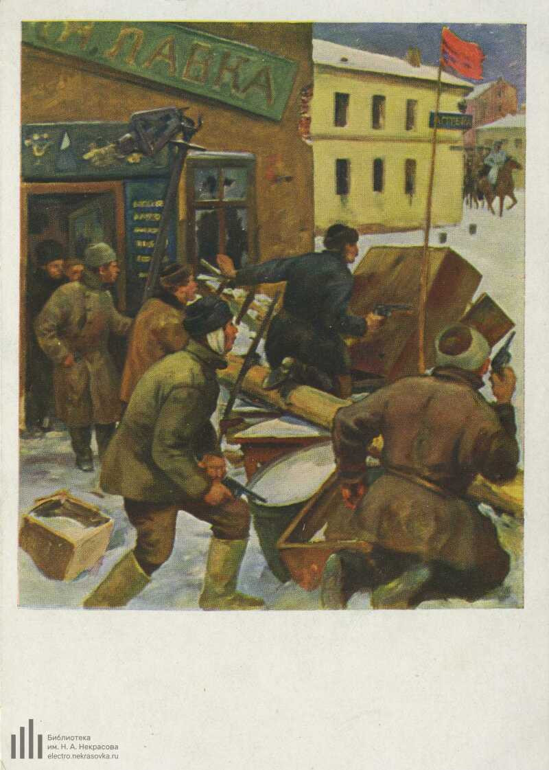 декабрьское восстание в москве