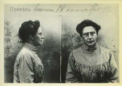 Елена Стасова Фото