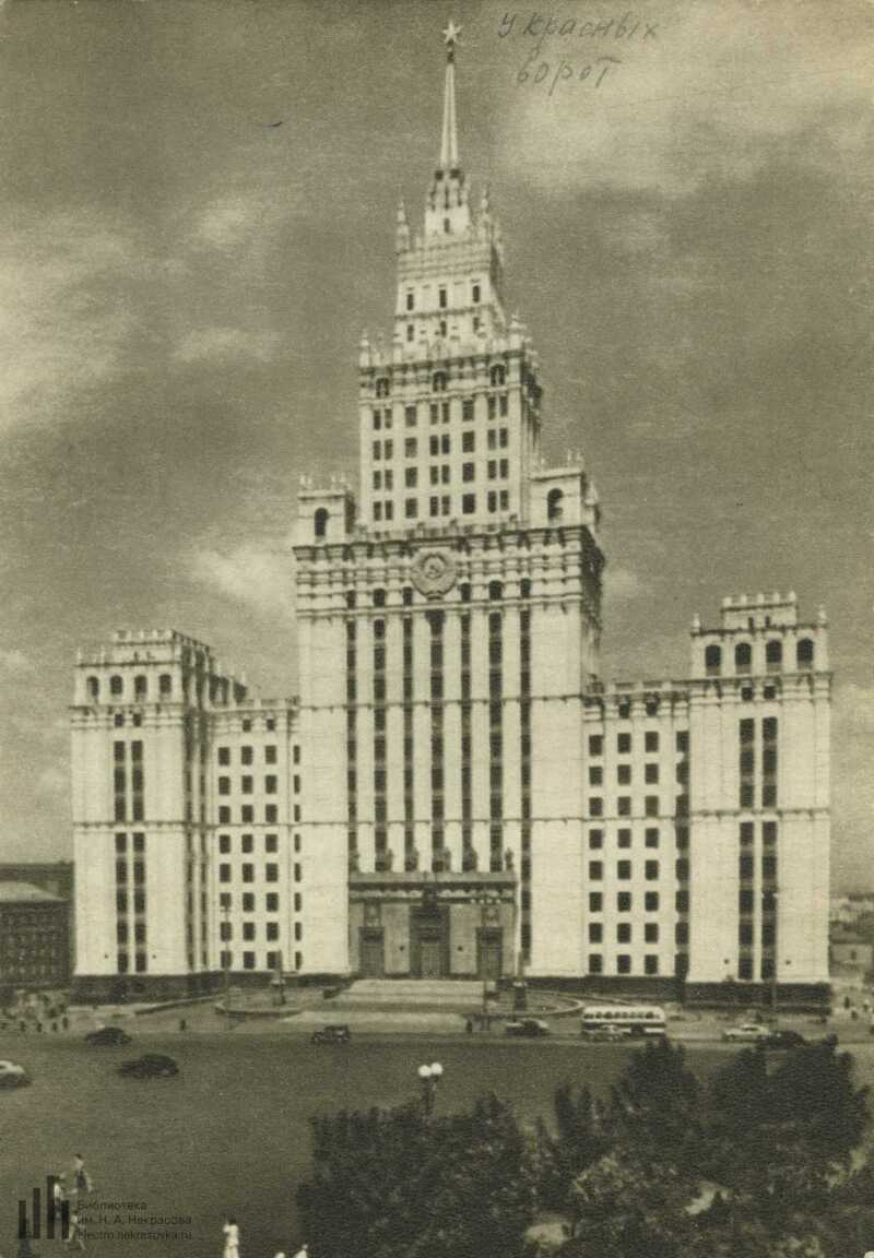 1953 год москва