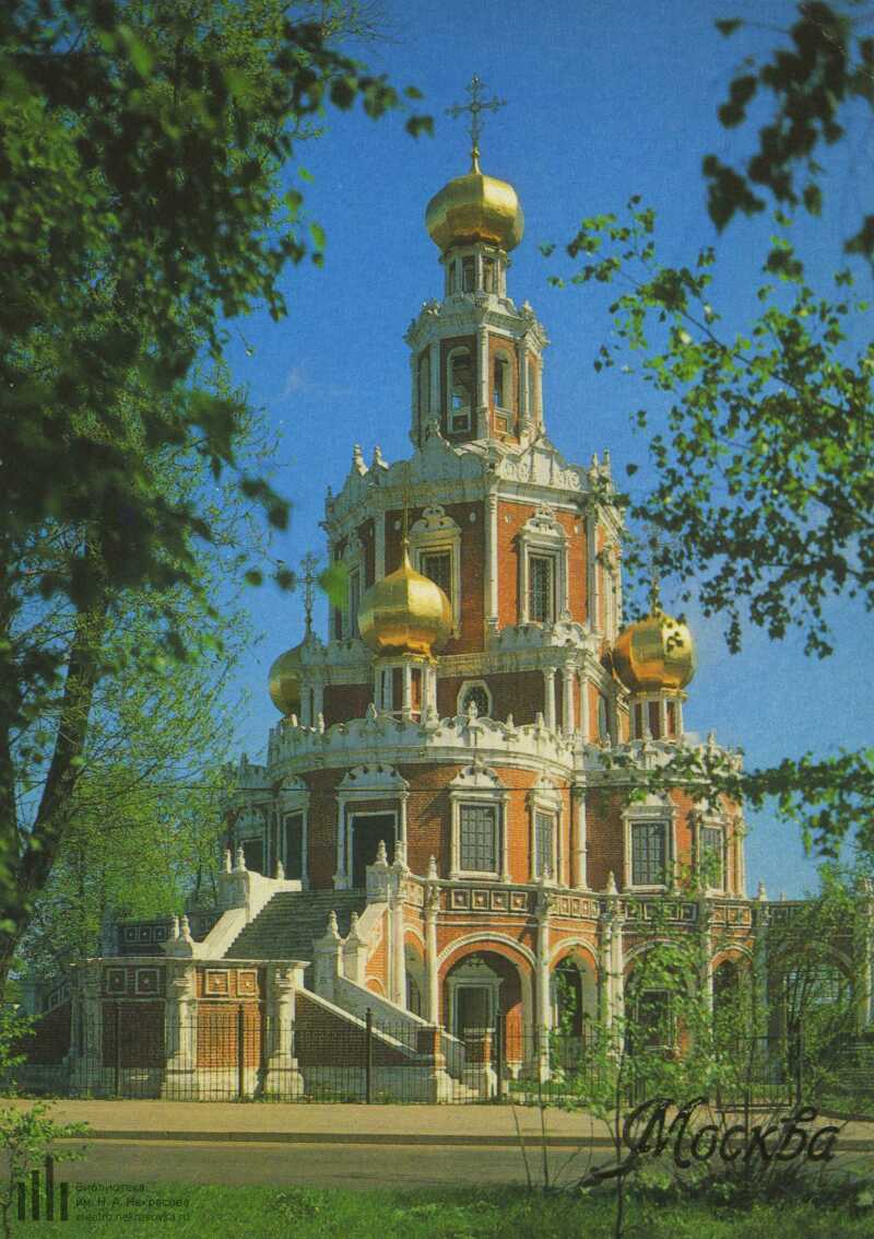 Церковь покрова. Москва. Храм Покрова Пресвятой Богородицы в Филях.. Церковь Покрова в Филях (1690—1693). Церковь Покрова Пресвятой Богородицы в Филях. Церковь Покрова в Филях Барокко