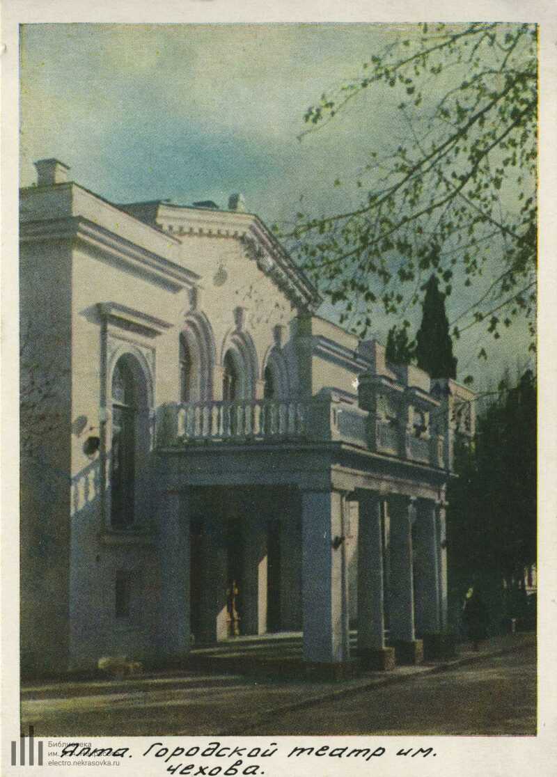 Городской театр в Ялте