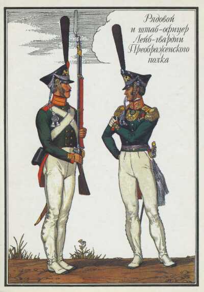 Набор открыток Русская Армия 1812 года. Кавалерия. Художник О. К. Пархаев 1988 г.