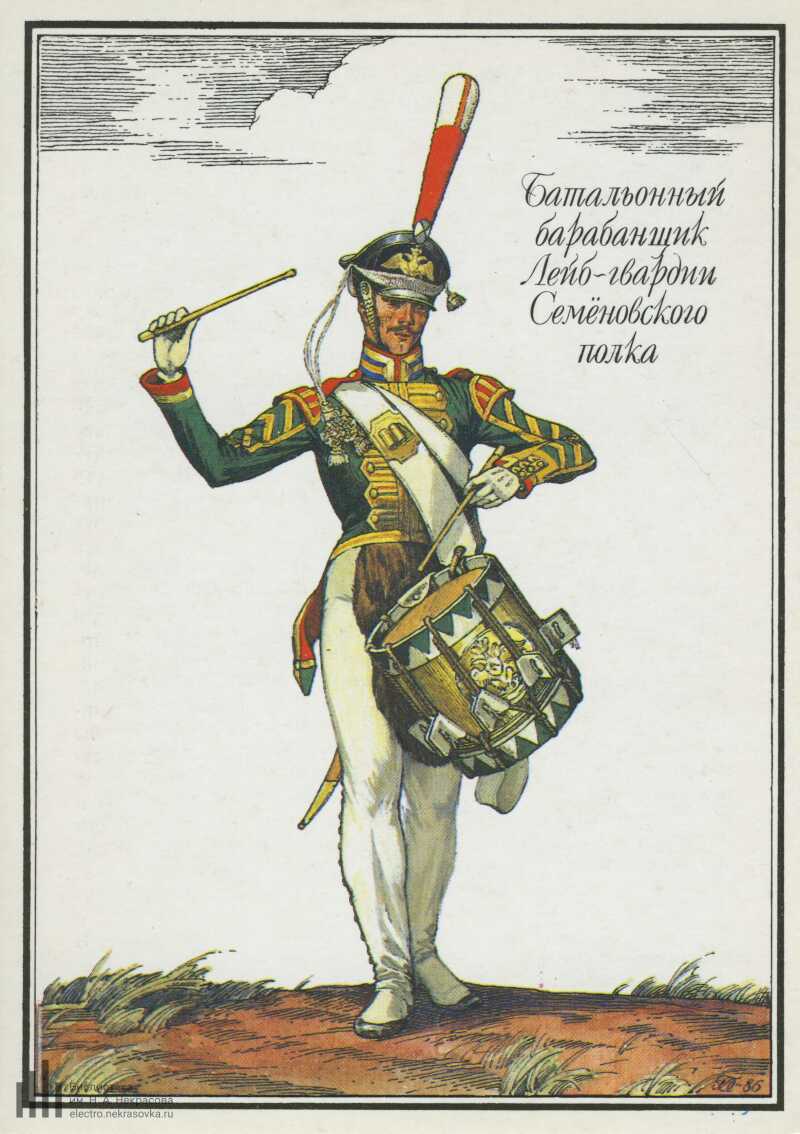 лейб гвардии егерский полк 1812 год