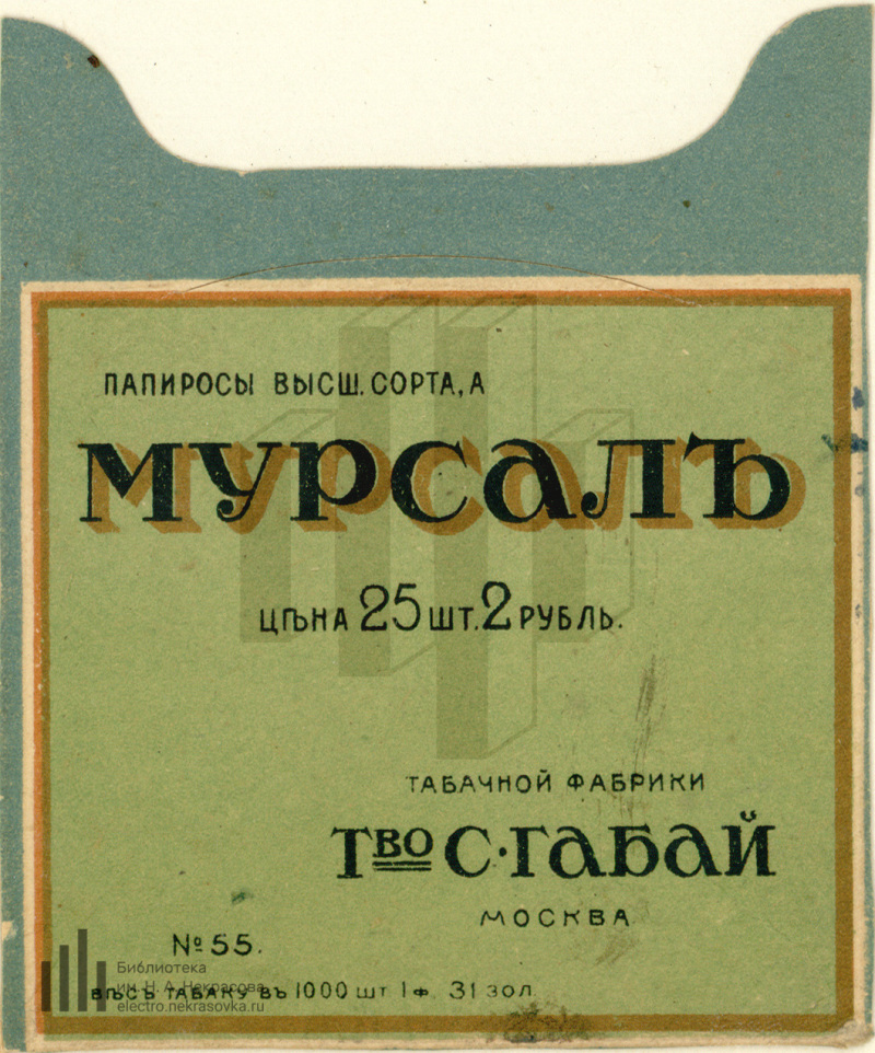 Высший сорт текст. Высший сорт текст