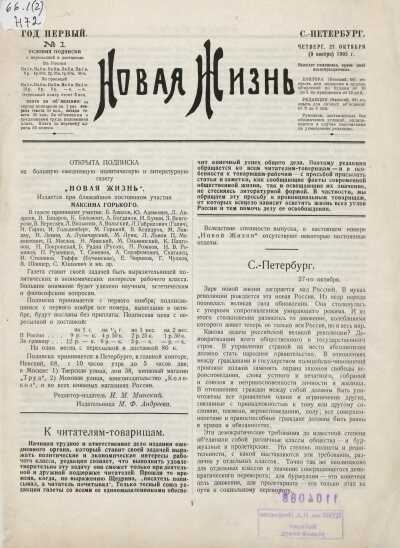 Новая Жизнь За 1 Год