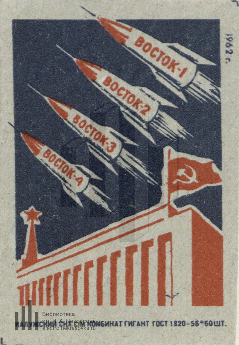 Снх