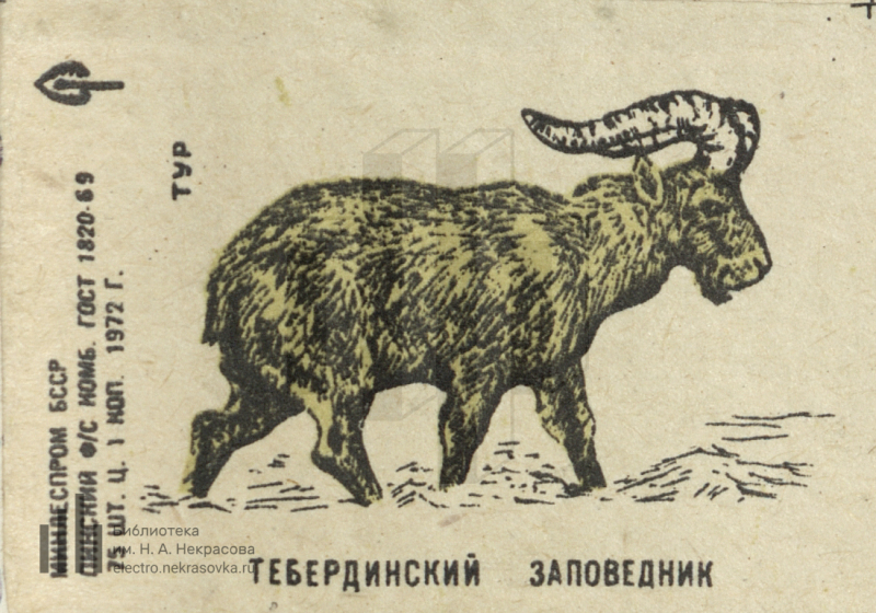 Тебердинский заповедник карта