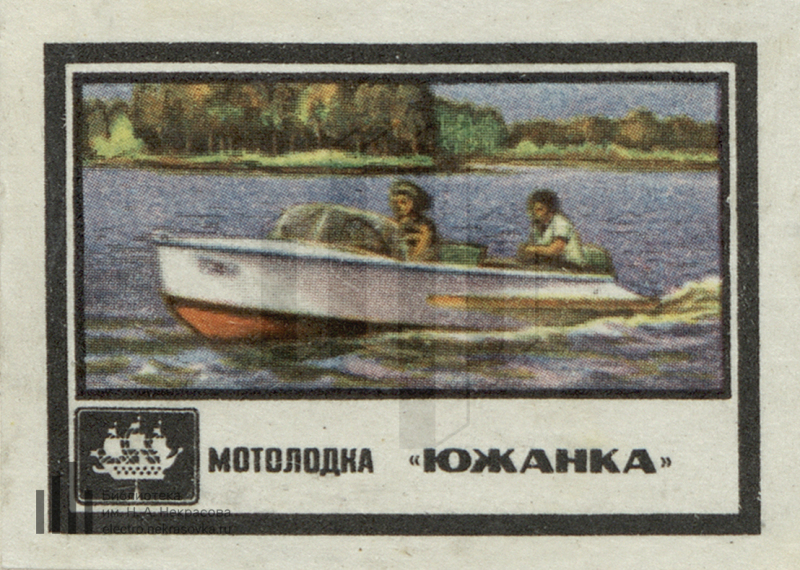 Неман 1 под ветерком. Мотолодка форум о разном. Мотолодка форум о разном. Мотолодка форум о разном. Ветровое стекло на лодку кайман 350.