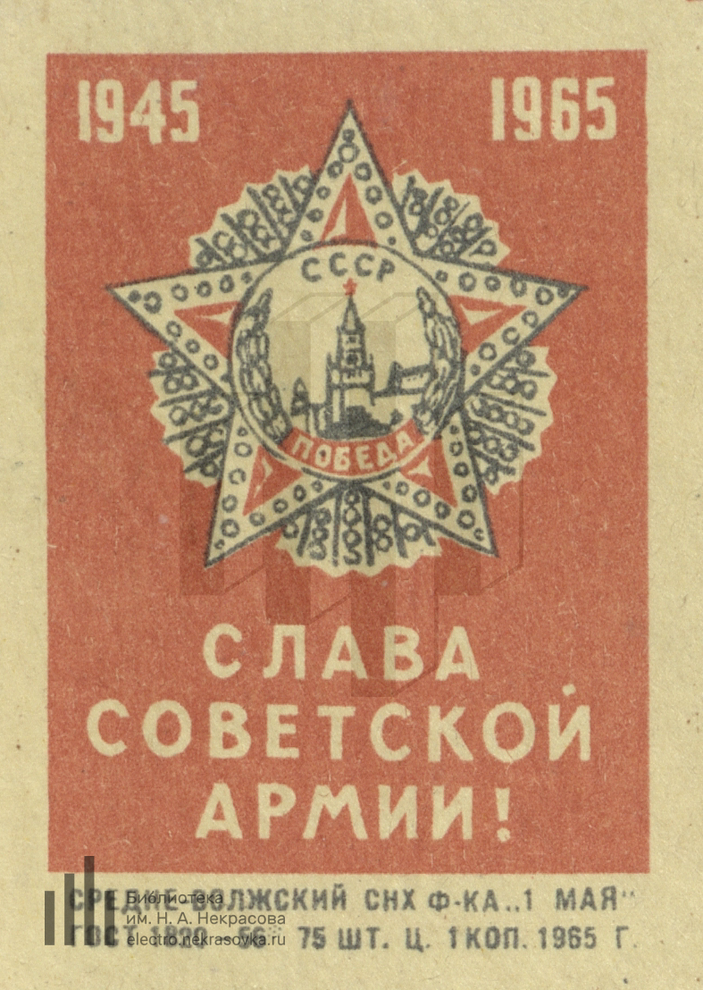 Снх