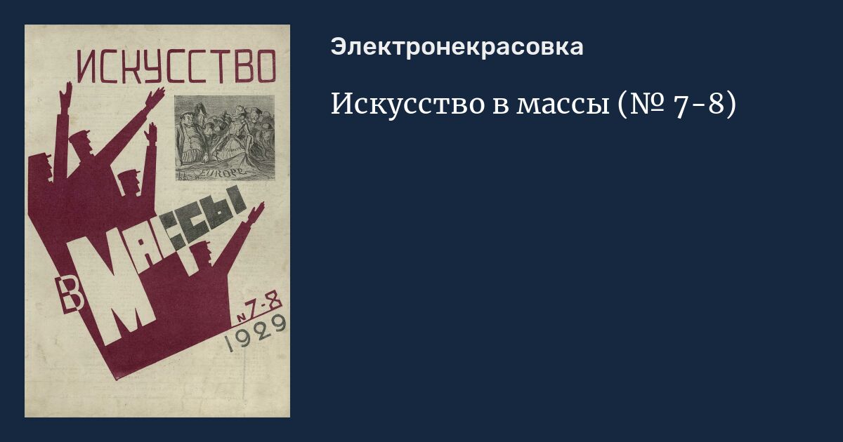 вводить в массы. рассчитать денежную массу. вводить в массы. денежная масса формула расчета. масса мера инертности тела.